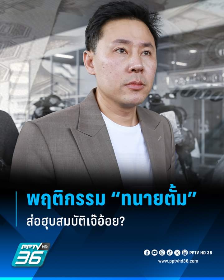 Cookie97020934's tweet photo. เxี้ยบังเกิด https://t.co/UU2mhVx4Vb