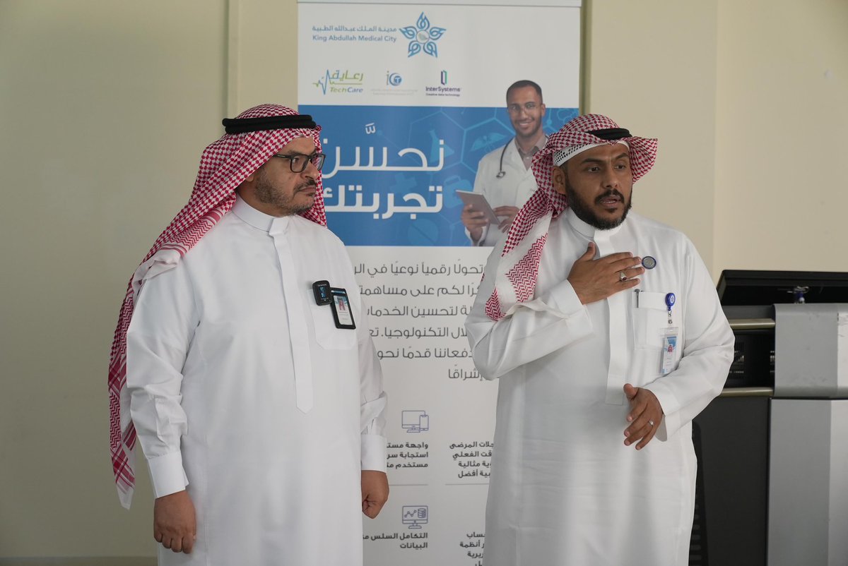 #إطلاق | ✨ 

الدكتور عبدالله الزهراني، المدير التنفيذي لـ#مدينة_الملك_عبدالله_الطبية، يُطلق المنصة الرقمية للنظام الصحي الإلكتروني لتحسين تجربة المستفيدين عبر القنوات الرقمية الحديثة. 

#التحول_الرقمي
