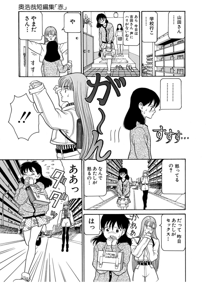 昔はこんな絵の漫画を描いてました。 