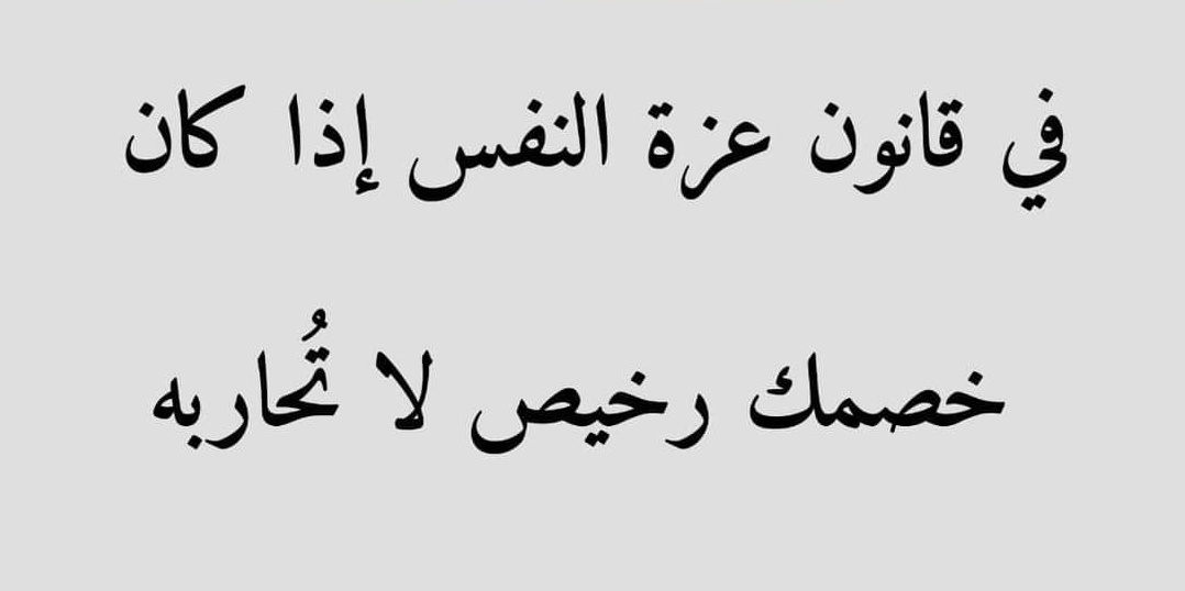 Jamal_basem9's tweet photo. https://t.co/JEgqTKkwrX