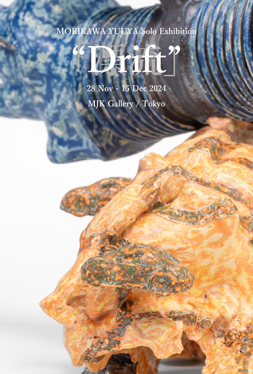 morijo16's tweet photo. 【個展のお知らせ】
浅草のMJK Galleryにて個展を開催させていただきます。
5年ぶりの個展です。是非是非遊びに来てください。
・
「森川裕也個展 “Drift”」
会期：11月28日(木)〜12月15日（日）
会場：MJK Gallery 
〒111-0043
東京都台東区駒形2-6-4丸山ビル2F
休廊日：月・火・水曜日 https://t.co/yXzhhNhpEv
