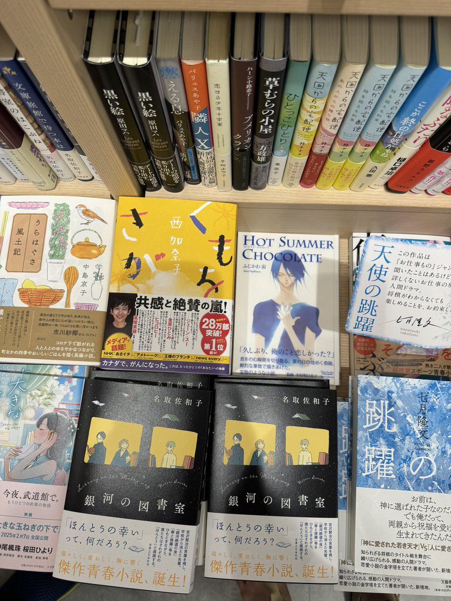 fjkw_m's tweet photo. ◆Amazon
https://t.co/iTIz2OMjRB

その他ネットショップ→

◆楽天ブックス
https://t.co/4cB4Z41Kl0

本屋を覗いてみる https://t.co/RmXgOy7VWT