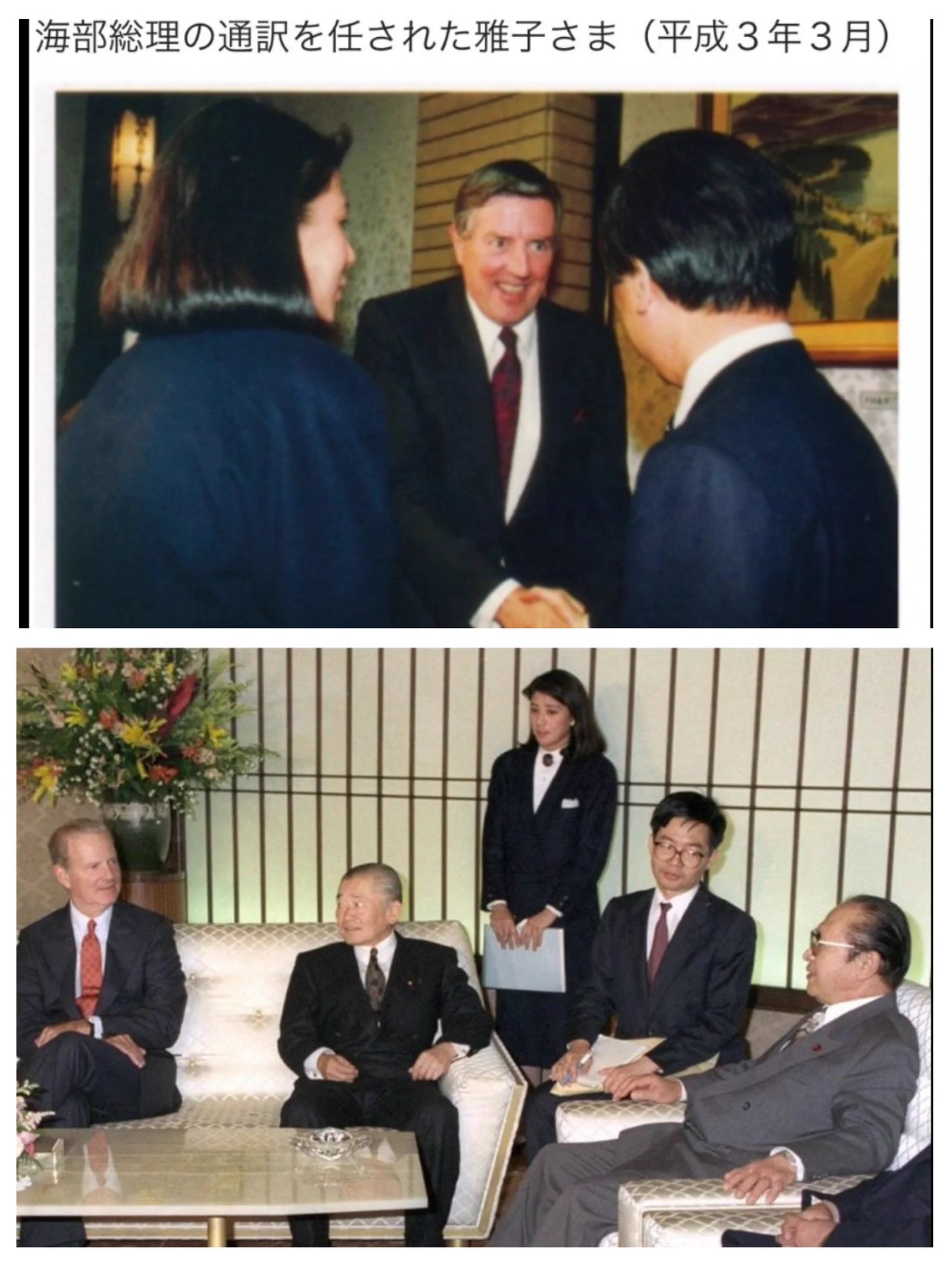 公の場での発言・インタビュー報道記録