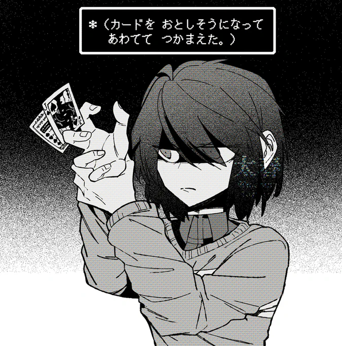 アイテムから「だいじなもの」を捨てようとした時に出るダイアログが好きという話。
#Deltarune 