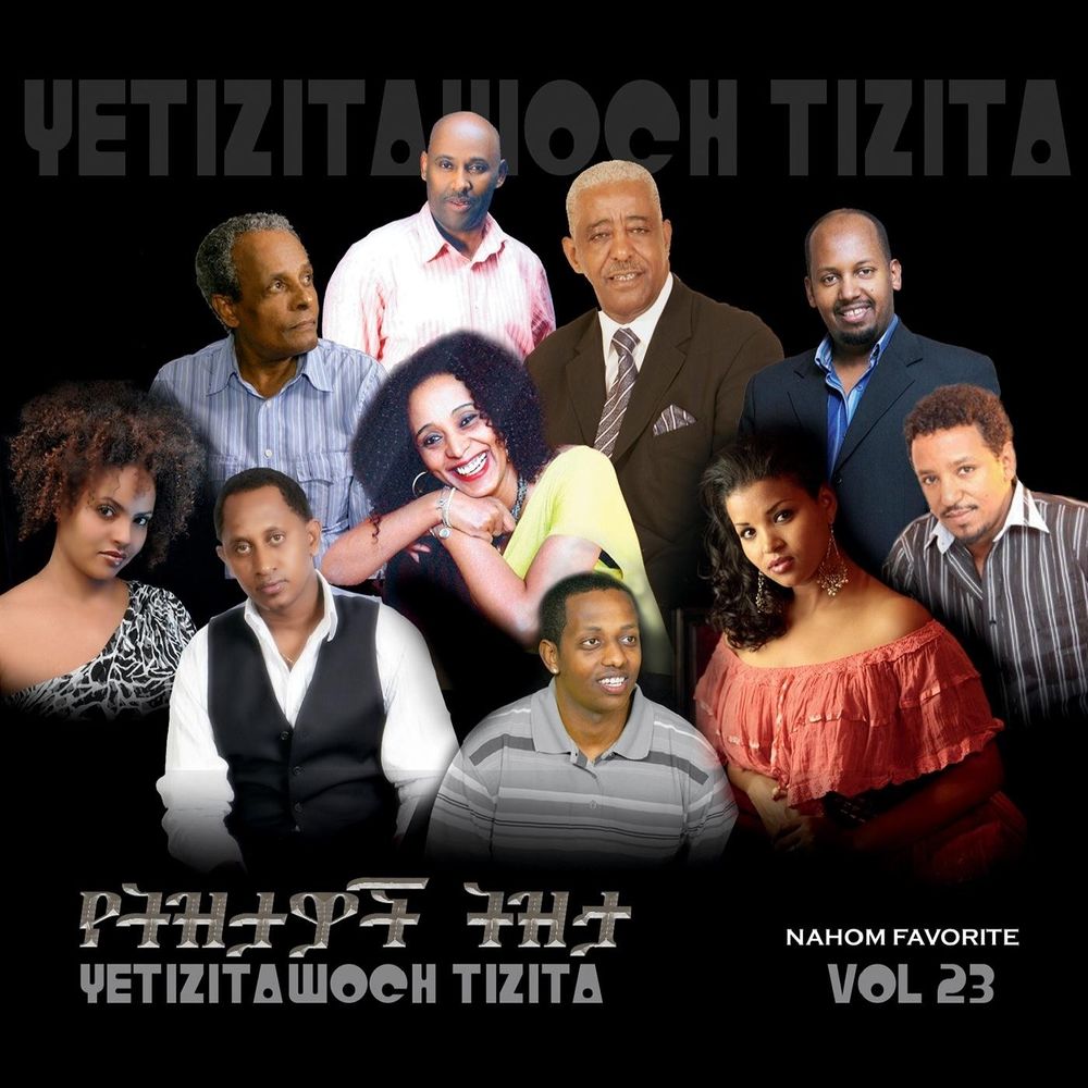 🌟 የትዝታዎች ትዝታ የተሰኘ ምርጥ  Playlist እንጋብዛቹሀለን ከኛ ጋር  ቆዩ ....

Join our telegram T.me//cassettemusiq