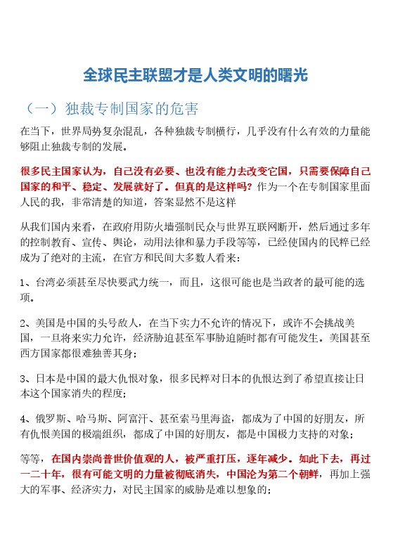 观察者 tweet media