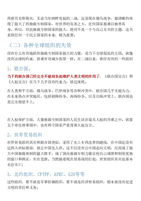 观察者 tweet media