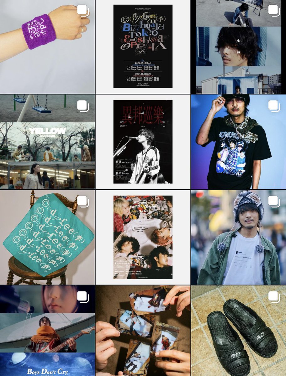 嬉しい ありがとう 約6年前、バンドの為になればと思ってデザインをし