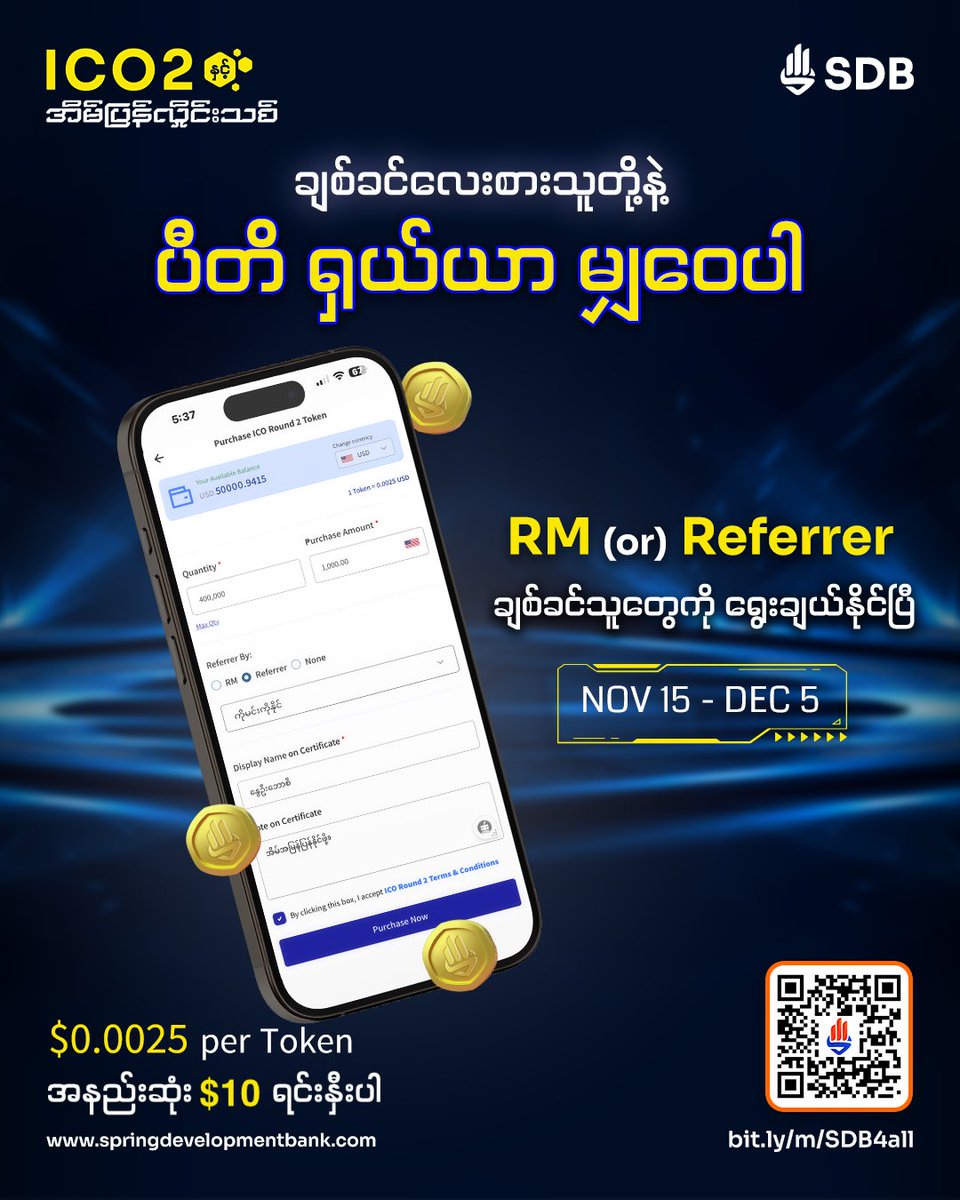 Share the Pride of New Wave New Home 💖

Did you know that as a participant in ICO2, you can not only purchase SDB tokens directly but also select someone you admire—whether it’s a beloved RM (Relationship Manager), a respected individual, or an organization—as your Referrer?