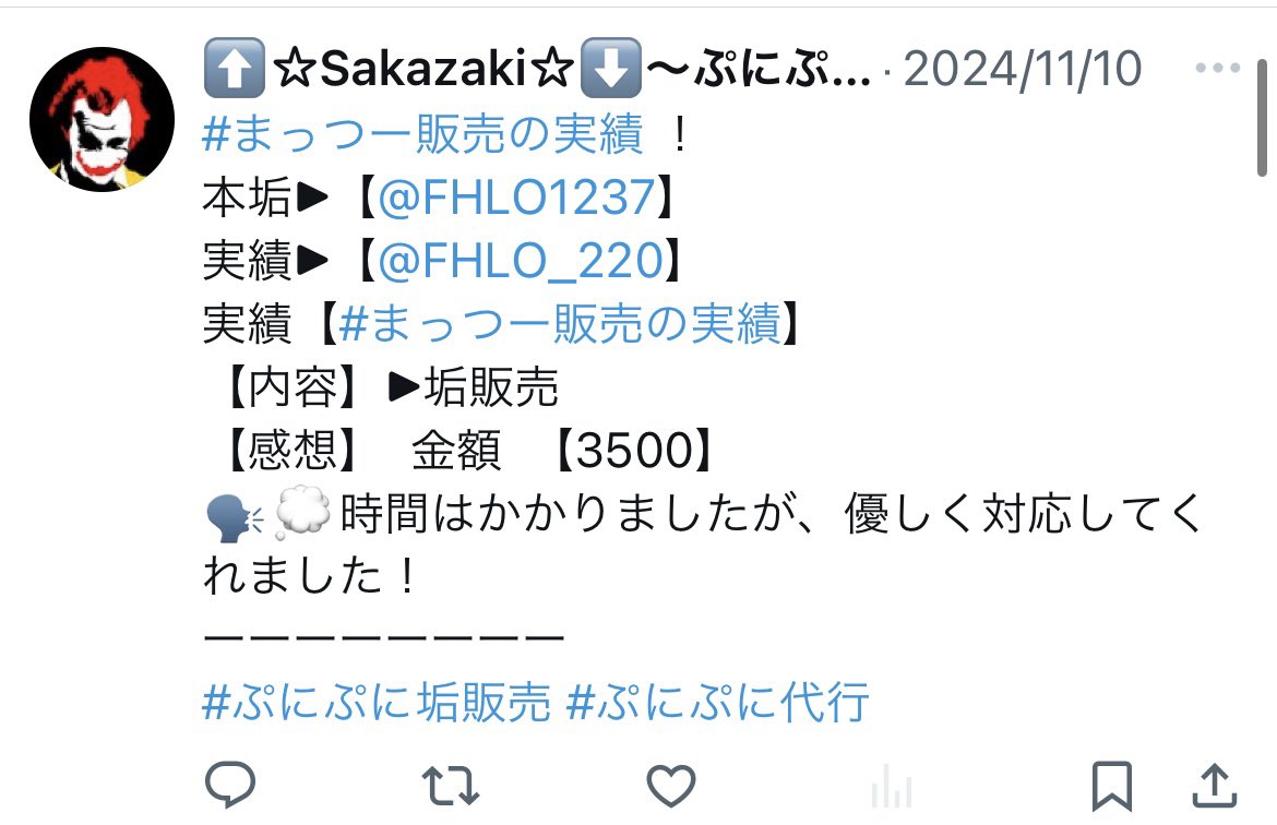 FHLO_220's tweet photo. 799
800
801
802 https://t.co/VGMaCudMMN
