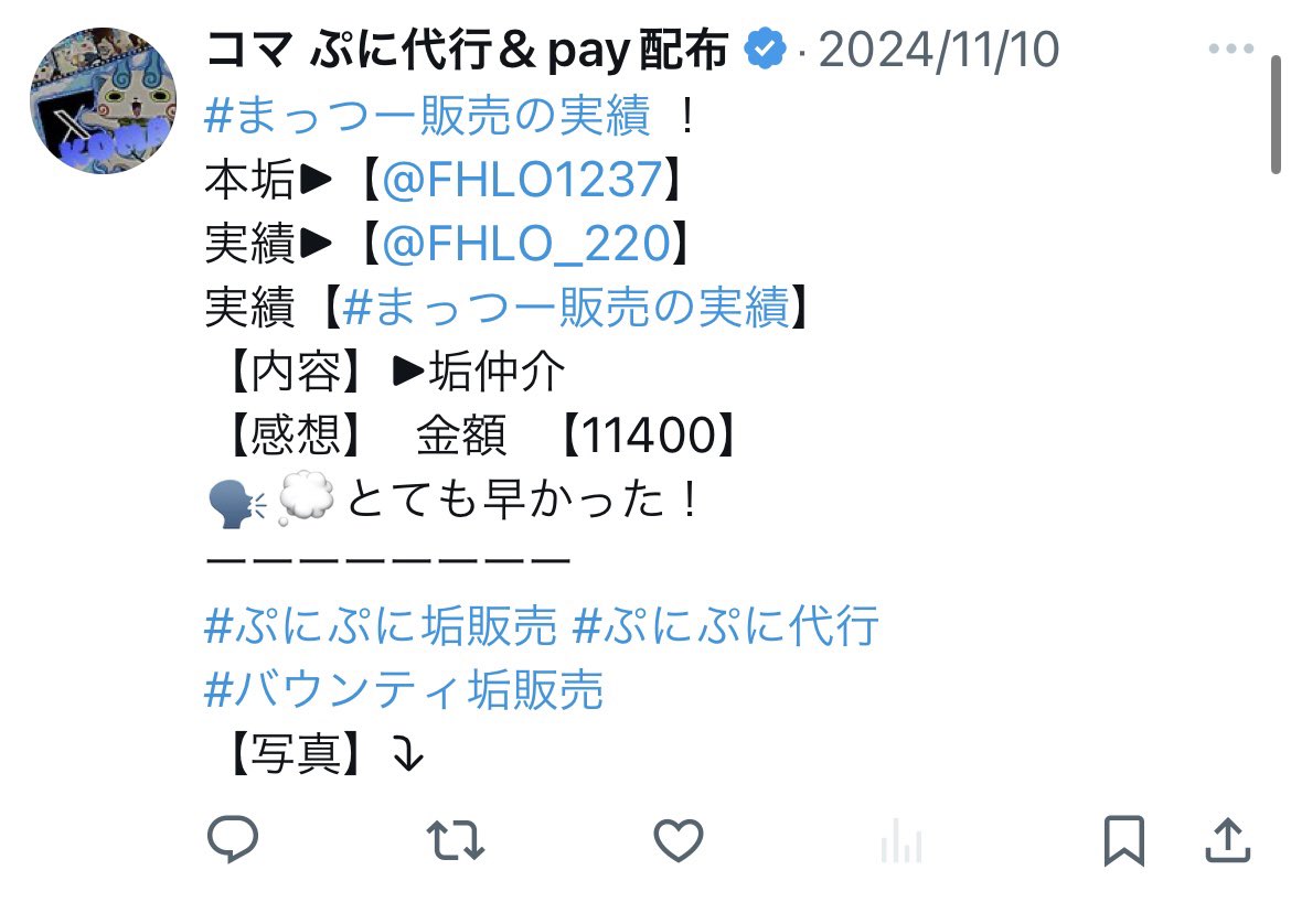 FHLO_220's tweet photo. 803
804
805
806 https://t.co/bDHeWucyrL