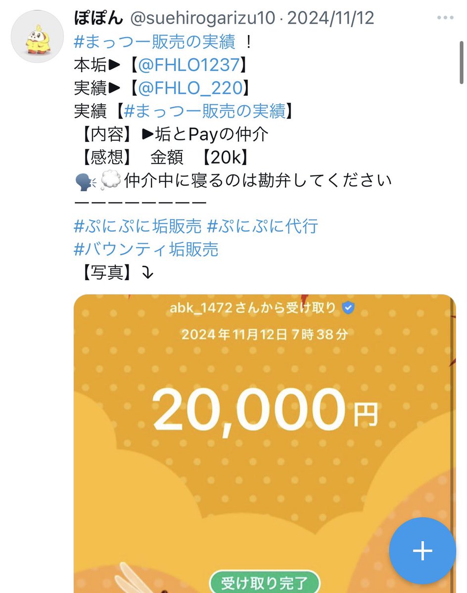 FHLO_220's tweet photo. 807
808
809
810 https://t.co/fY9EXyX4as