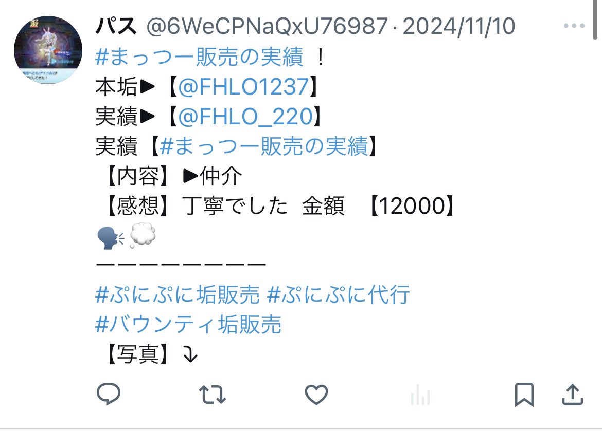 FHLO_220's tweet photo. 807
808
809
810 https://t.co/fY9EXyX4as