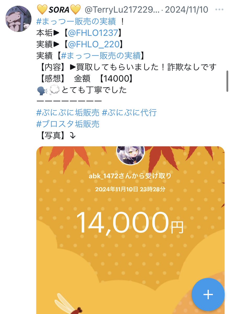 FHLO_220's tweet photo. 807
808
809
810 https://t.co/fY9EXyX4as