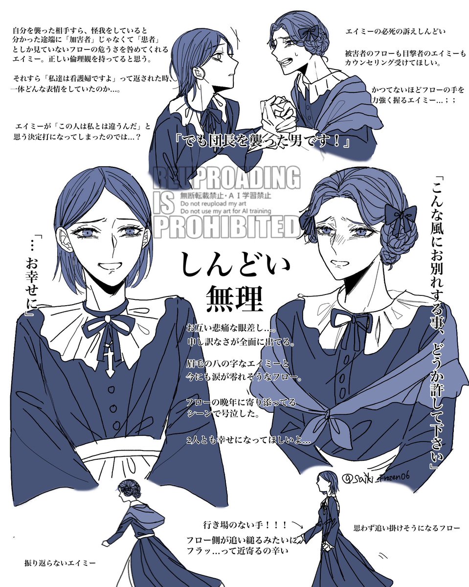 ニトムズ STALOGY シャ－プペンシル 芯径 0.5mm – てんのしごと道具店, image size:959x1200