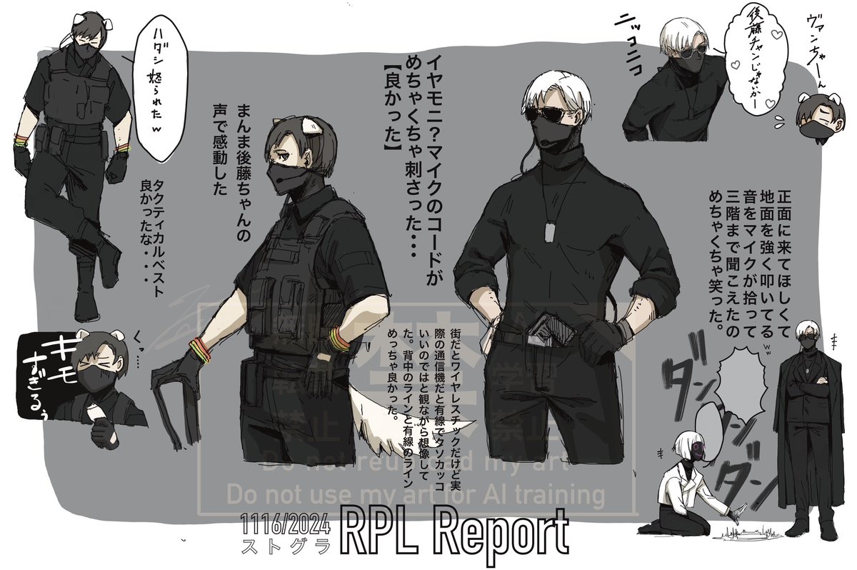 「RPLレポ①」
配信前で出すか迷ったけども、
物語関係ない所を出していこうかなと「有線」最高です。
キミトスさん寧々ちゃんとのやりとりがストグラと同じやりとりで本当に良かったなぁ
#ストグラRPL 