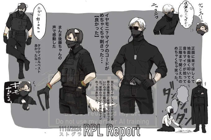 「RPLレポ①」
配信前で出すか迷ったけども、
物語関係ない所を出していこうかなと「有線」最高です。
キミトスさん寧々ちゃんとのやりとりがストグラと同じやりとりで本当に良かったなぁ
#ストグラRPL 