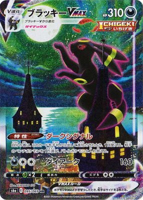 みんなのポケカ相場 on X: みんなのポケカ相場 on X: