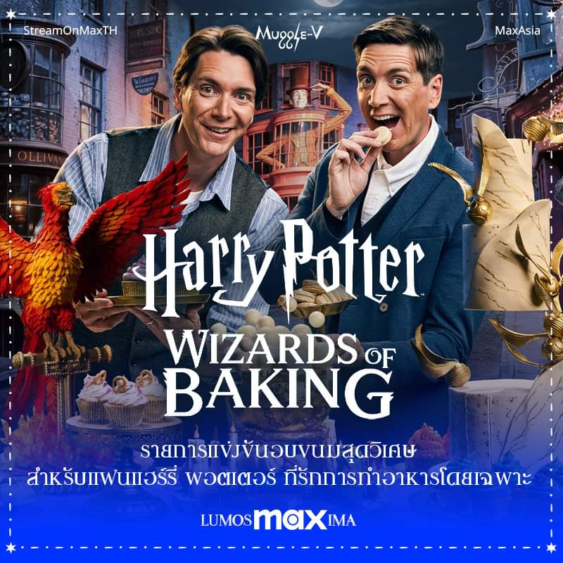 Muggle-V.com tweet media