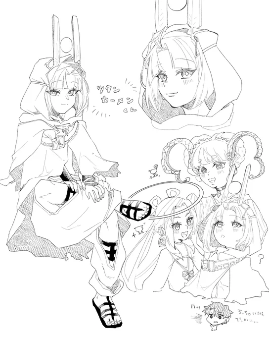 ツタンカーメンくんもといツタンくんがかわいい話 