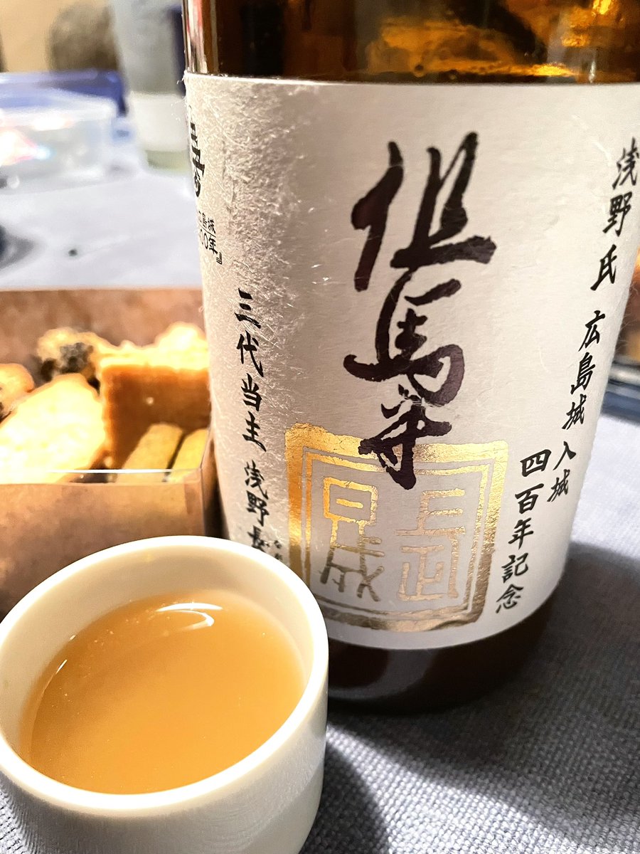 shango333's tweet photo. 自家熟していた
広島 賀茂鶴
濁ってるのはもともと？

とにかくは美味しくて
“やどかりクッキー”にも
よくよく、合いましたです🍶🤤💕 https://t.co/rdWD5Jf67x