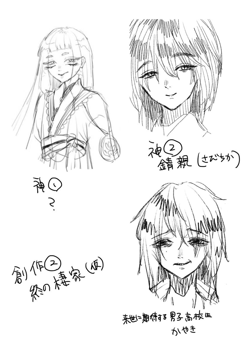 munemomitainaa's tweet photo. 絵がなさすぎるまとめ https://t.co/ICgzmC7n05