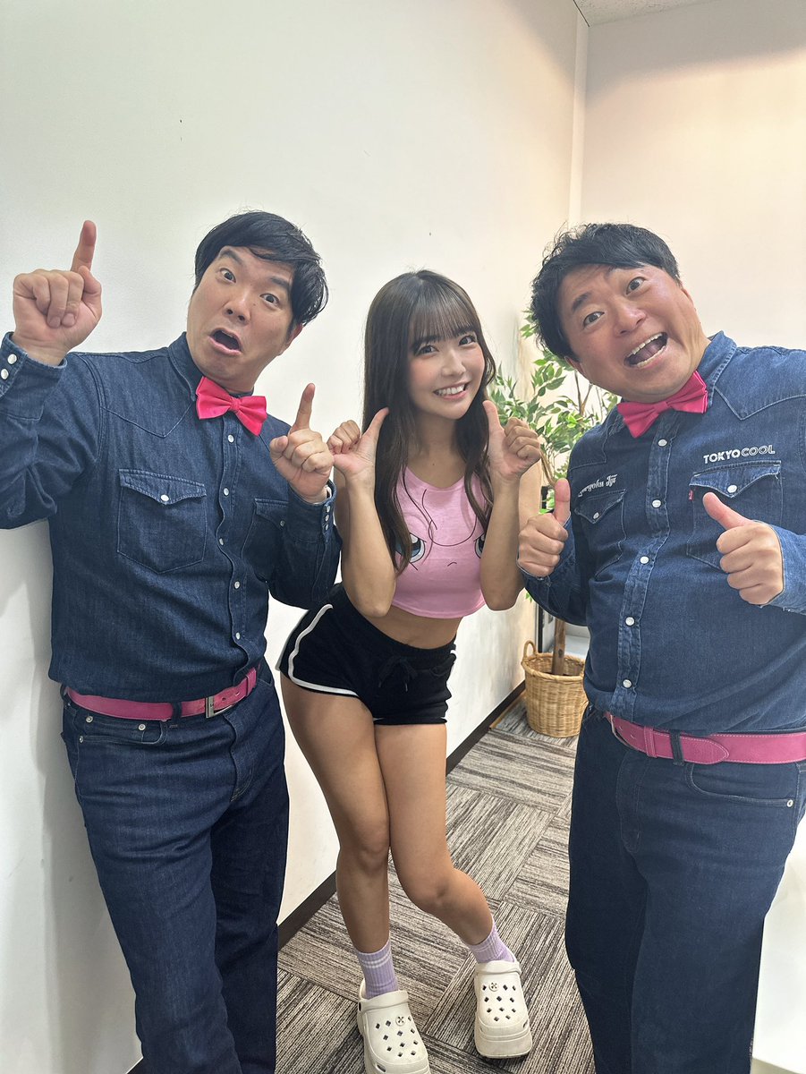 ダイナマイトニーニ1周年生放送MCしてくださったTOKYO COOLさん💕💕

5年程ぶりにお会いできて嬉しかったです🥰

明日M-1準々決勝がんばれーーー！！！🔥 https://t.co/lLQCCxgi3Y