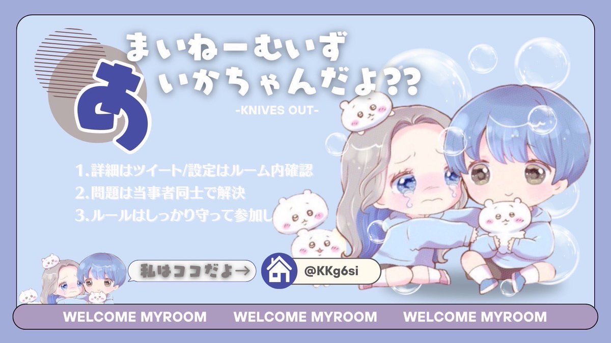 kiss_m__e's tweet photo. ‌　‌ᕱ⑅ᕱ
૮꒰ྀི˶• ༝ •˶ ྀི꒱ 𝘥𝘶𝘰 𝘳𝘰𝘰𝘮 〔 💅 × ❣️〕  
￣U U￣￣￣￣￣￣￣￣￣￣￣￣￣
♡ 11/20 27:30 デュオ #27時半
♥ 確𝟣𝟢𝟢𝟢×𝗉 般 𝟧𝟢𝟢×𝗉

♡ 𝘑𝘶𝘴𝘵 𝘱𝘢𝘴𝘴 ▹@Kiss_m__e💌

♥ 𝘍𝘙 〔全〕
❣️@7z53l9 💅@KKg6si 
       ∟ FF絵文字巻込◎

♡ 27:30 デュオ 追加ID https://t.co/UsqQO18EU1