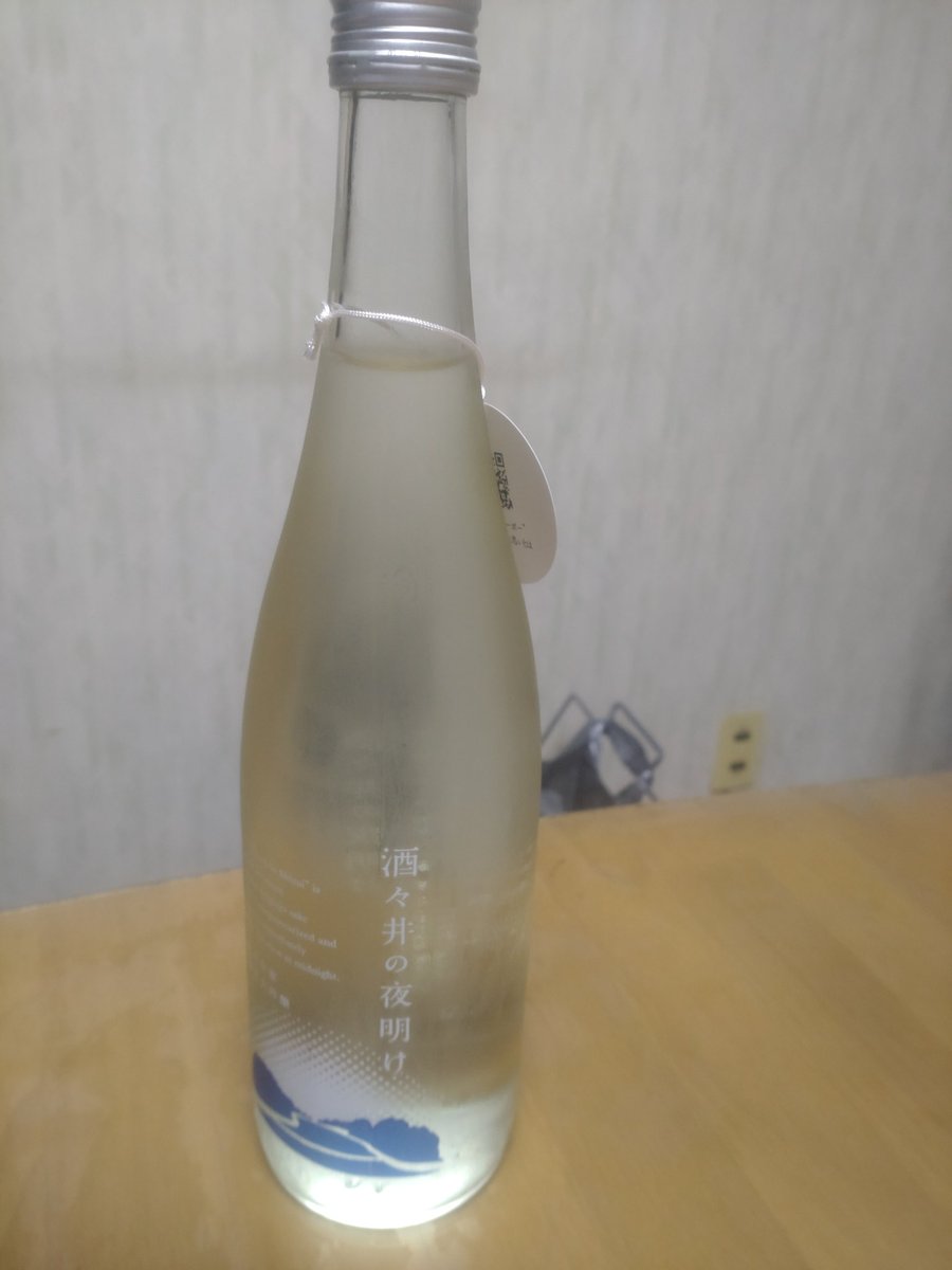 千葉県　株式会社　飯沼本家
酒々井の夜明け
日本酒ヌ゙ーボー　2024
新米　新酒　搾りたて

#千葉県
#純米大吟醸
#日本酒
#飯沼本家
#日本酒ヌ゙ーボー