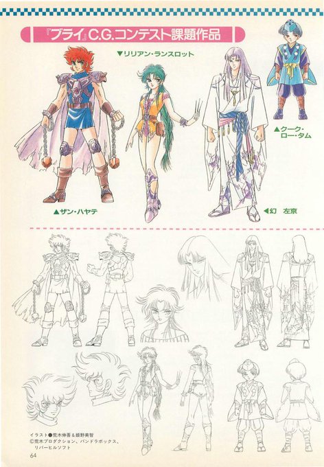 『ブライ』いいよね…☺️💗 