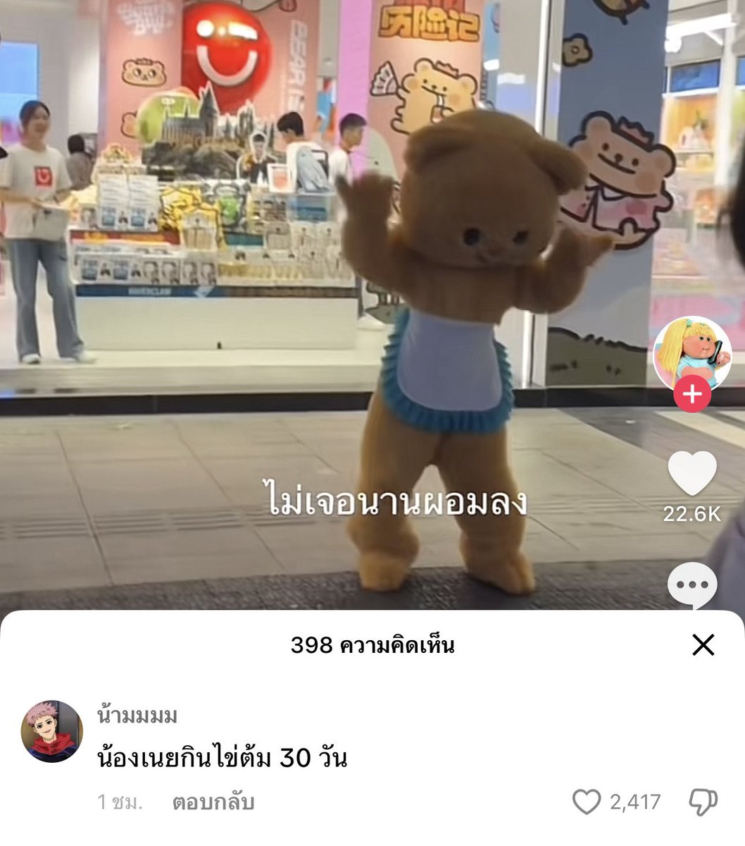 แม่หมอจูดี้ シ ft.โพสไปเรื่อย tweet media