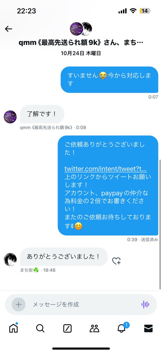 FHLO_220's tweet photo. 815
816
817
818 https://t.co/a7zb3SlAbW