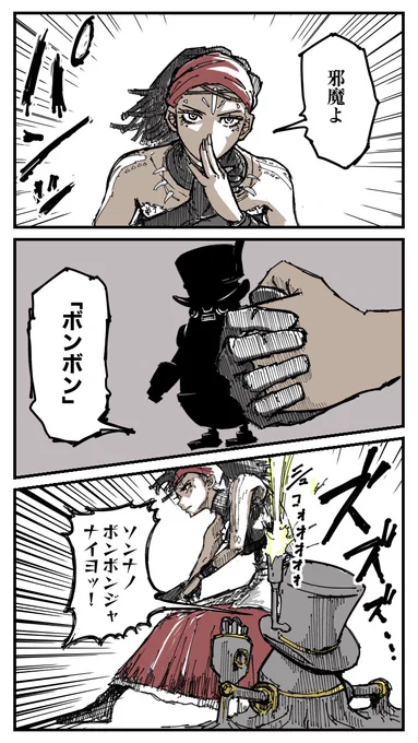 再掲

ジュジュ廻戦💣

#第五人格イラスト
#呪術廻戦 