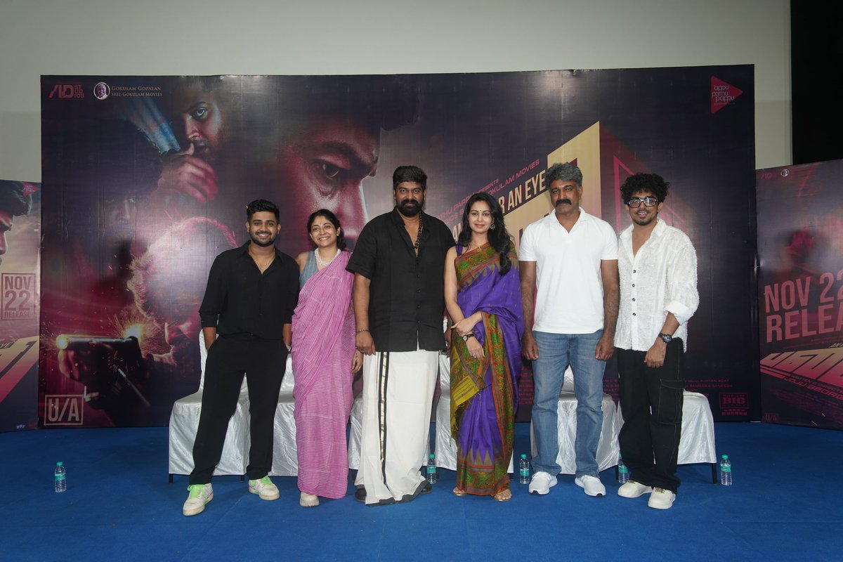 TamilCineXpress's tweet photo. Team #Pani at #PaniTamilPressMeet 📸
Written and Directed by #JojuGeorge @C_I_N_E_M_A_A
#Abhinaya #SagarSurya #JunaizVP
#AppuPathuPappu
#ADCinemas @GokulamGopalan @GokulamMovies @srkrishnamoorty
@DreamBig_film_s @jsujithnair @proyuvraaj https://t.co/msLFZlTHY3