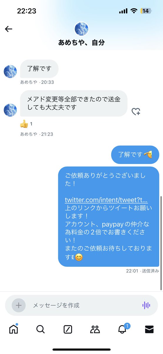 FHLO_220's tweet photo. 819
820
821
822 https://t.co/EGT7ANmAe5