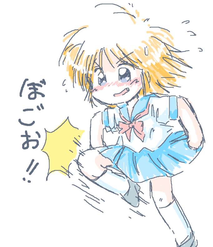ニーキック! 