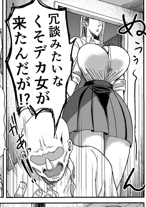 #自作漫画の1コマ貼っていけ 