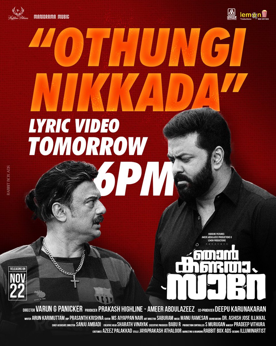 highlinepicture's tweet photo. The lyric video for the song "Othungi Nikkada" from Njan Kandatha Sare will be released tomorrow at 6 p.m. Stay tuned to the Manorama Music YouTube channel!

#NjanKandathaSare In cinemas from November 22.

 #HighlinePictures  #LemonProductions
#RabbitBoxAds https://t.co/4lbqqOYlcY