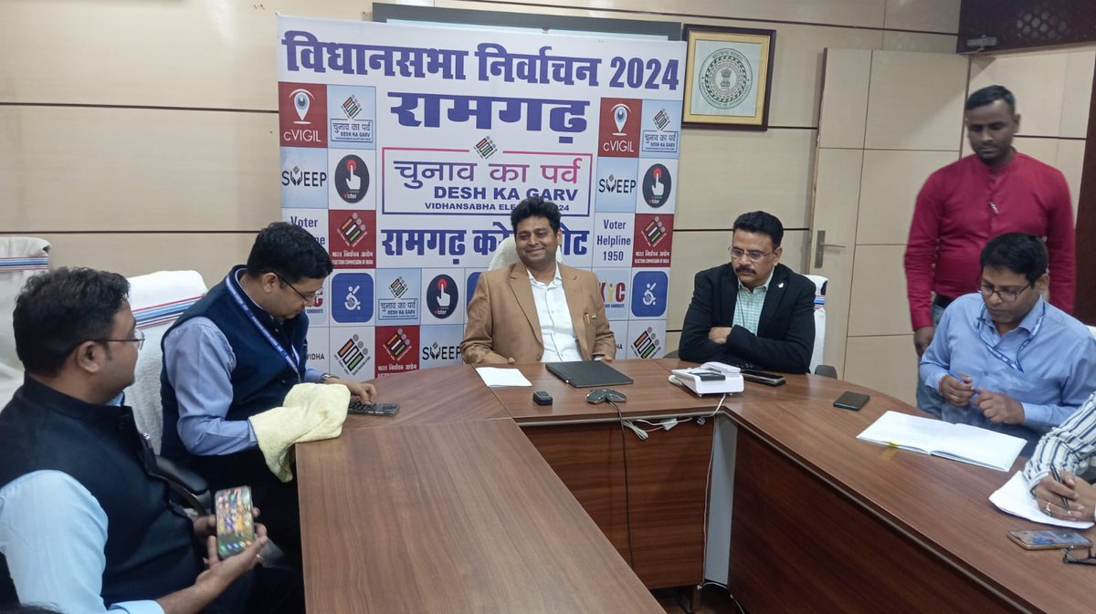 DC Ramgarh (@dc_ramgarh) on Twitter photo विधानसभा आम निर्वाचन 2024 दूसरा चरण मतदान शांतिपूर्ण हुआ संपन्न।
23- रामगढ़ विधानसभा निर्वाचन क्षेत्र अंतर्गत 406 मतदान केंद्रों में कुल -258393 मतदाताओं ने (72.22 प्रतिशत) किया मतदान।
<a href="/ceojharkhand/">Chief Electoral Officer, Jharkhand</a> <a href="/ECISVEEP/">Election Commission of India</a> <a href="/PrdRamgarh/">PRD Ramgarh</a> <a href="/RamgarhPolice/">Ramgarh Police</a> विधानसभा आम निर्वाचन 2024 दूसरा चरण मतदान शांतिपूर्ण हुआ संपन्न।
23- रामगढ़ विधानसभा निर्वाचन क्षेत्र अंतर्गत 406 मतदान केंद्रों में कुल -258393 मतदाताओं ने (72.22 प्रतिशत) किया मतदान।
<a href="/ceojharkhand/">Chief Electoral Officer, Jharkhand</a> <a href="/ECISVEEP/">Election Commission of India</a> <a href="/PrdRamgarh/">PRD Ramgarh</a> <a href="/RamgarhPolice/">Ramgarh Police</a>