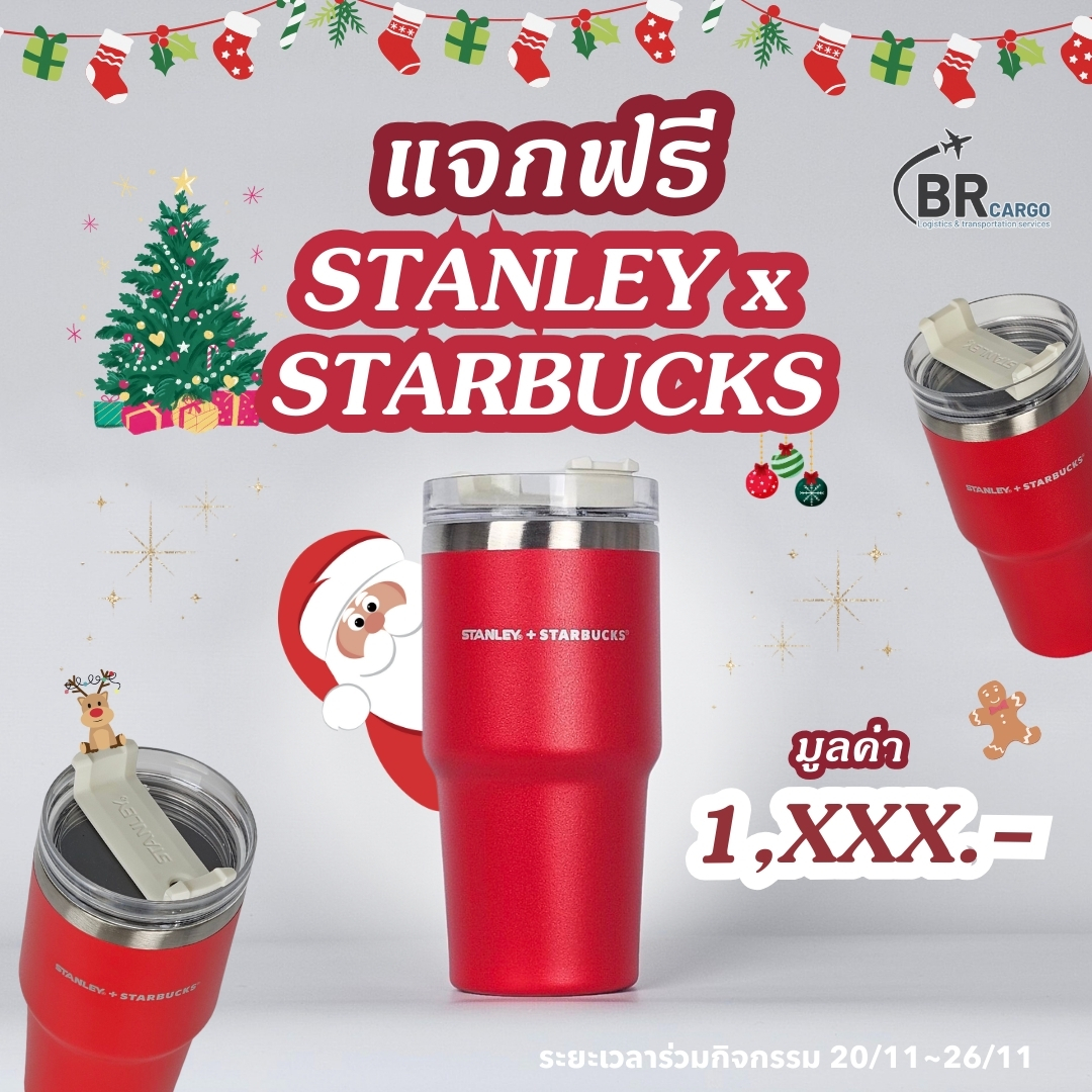 brbr_cargo's tweet photo. ‼️แจกฟรี 1 รางวัล‼️
แก้ว STANLEY x STARBUCKS สีแดง เหมาะกับคริสต์มาสนี้สุดๆ สินค้าลิขสิทธิ์แท้จากเกาหลี 
มูลค่า ฿ 1,XXX.-

**กติกา : รีทวิตโพสนี้ + กดติดตาม  
ประกาศผู้โชคดีวันที่ 27/11 เวลา 18:00น. 
#รีแจก #รีทวิต #ฝากรี #แจกฟรี #brcargo #ชิปปิ้งเกาหลี #ฟรี #ของฟรี #Starbucks #เกาหลี #แก้วstarbucks #แก้วstanley #Stanley #starbucks #แก้วน้ำ #แจก