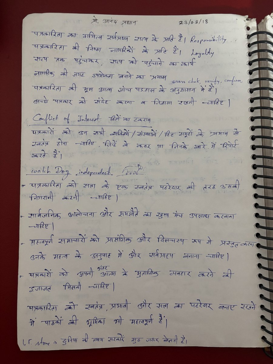 soniharishankar's tweet photo. फिल्म निर्माता एकता कपूर की 'द साबरमती रिपोर्ट' में @IIMC_India का जिक्र सम्मानजनक तरीके से नहीं किया है। नैतिकता की पहली कक्षा में @apradhan1968 सर पत्रकारिता की बातचीत ही सच 'Truth' की भूमिका से करते हैं। 23 August 2018 को पहली कक्षा में सर ने सच के महत्व को सबसे पहले बताया। https://t.co/fihMEo4jgx