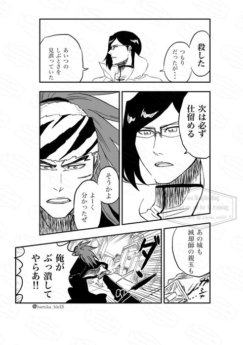 BURN THE WITCH 99本 限定マフラー BLEACH 久保帯人 BURN THE WITCH 99本 限定マフラー BLEACH 久保帯人