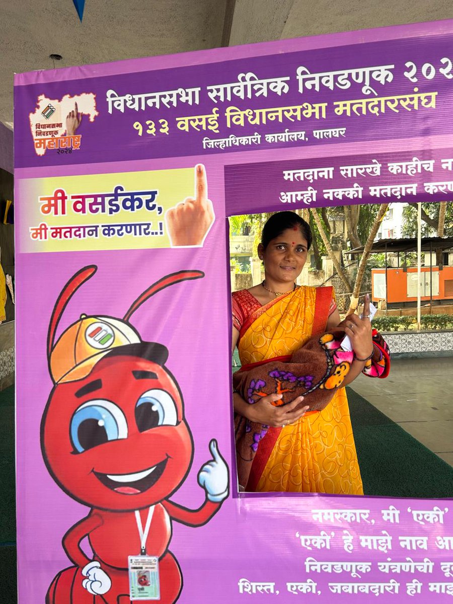 DEO Palghar tweet media