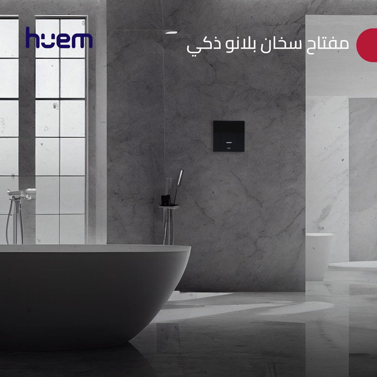 هيوم tweet media
