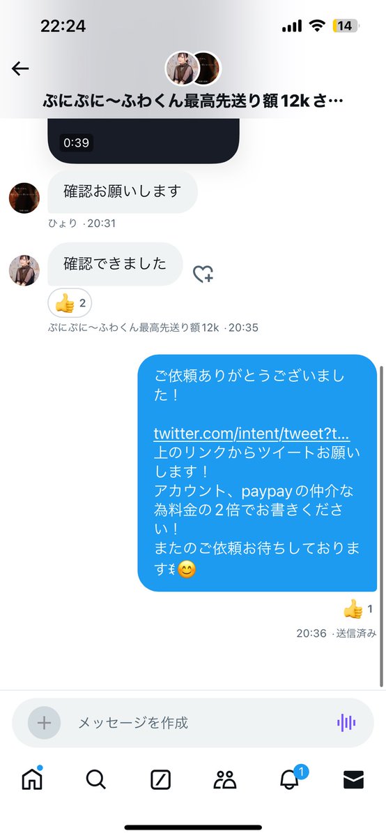 FHLO_220's tweet photo. 843
844
845
846 https://t.co/XLdaBIcTlE