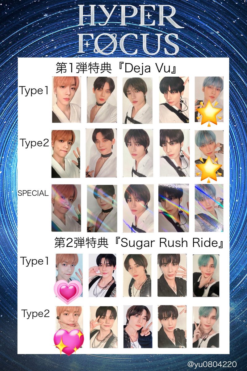 _chucami_'s tweet photo. TXT トゥバ VR トレカ 交換
HYPER FOCUS

譲：第1弾 ヒュニンカイ×2 (Deja Vu🌟×2)

求：第2弾 スビン ×1 (SRR 💖>💗)

MAMA・アンコン手渡し、又は郵送での交換希望しております。
よろしくお願いいたします🙇🏻‍♀️

#TXT交換 https://t.co/QNXGbIlAg7