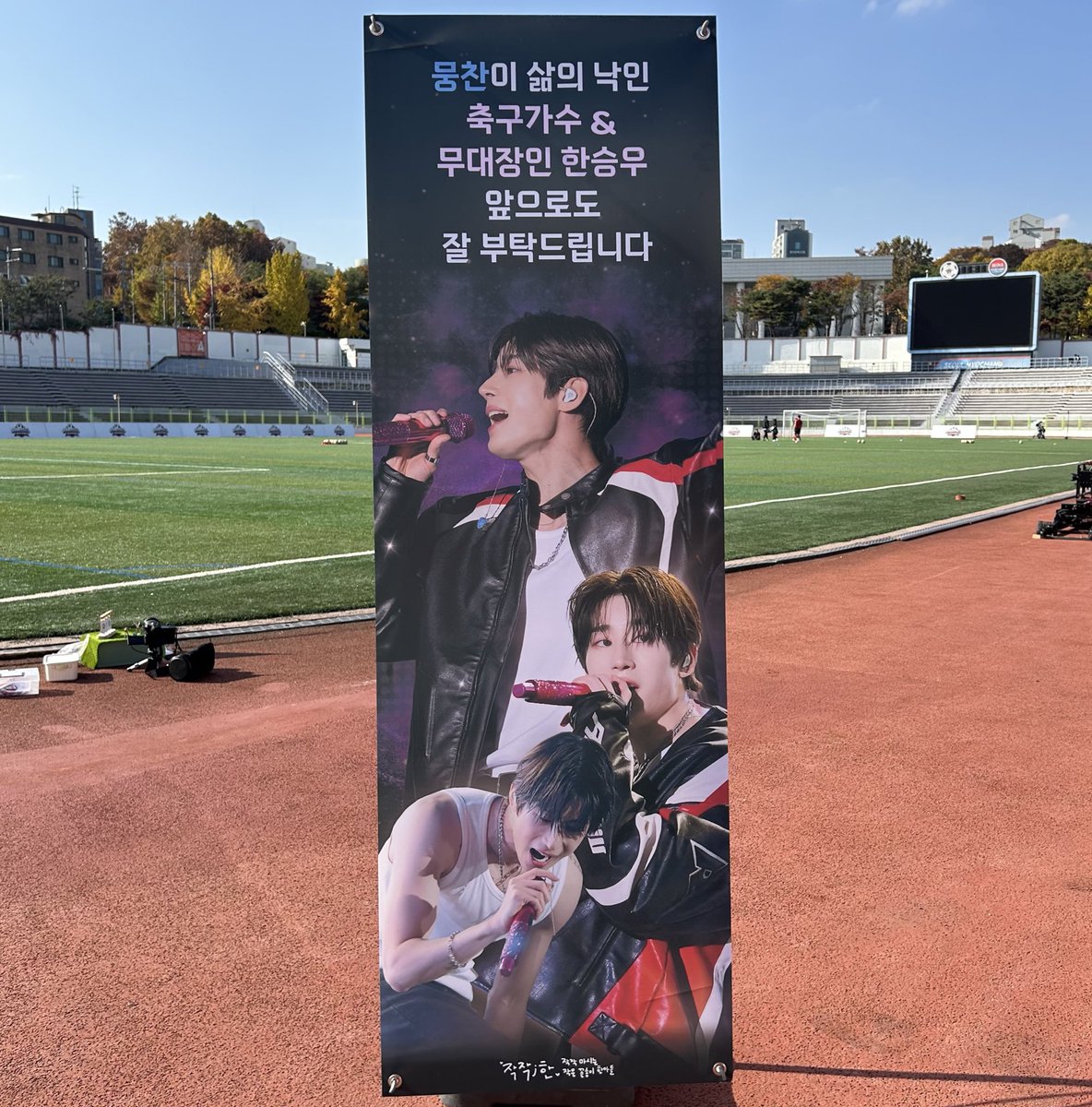 스누스누힙승우 tweet media