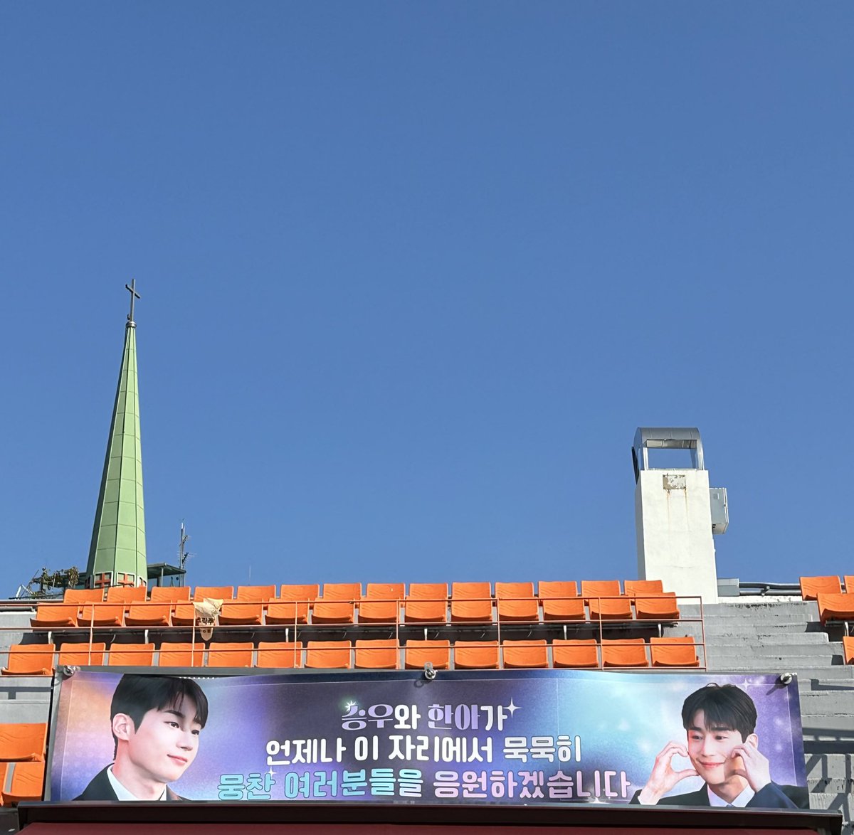 스누스누힙승우 tweet media