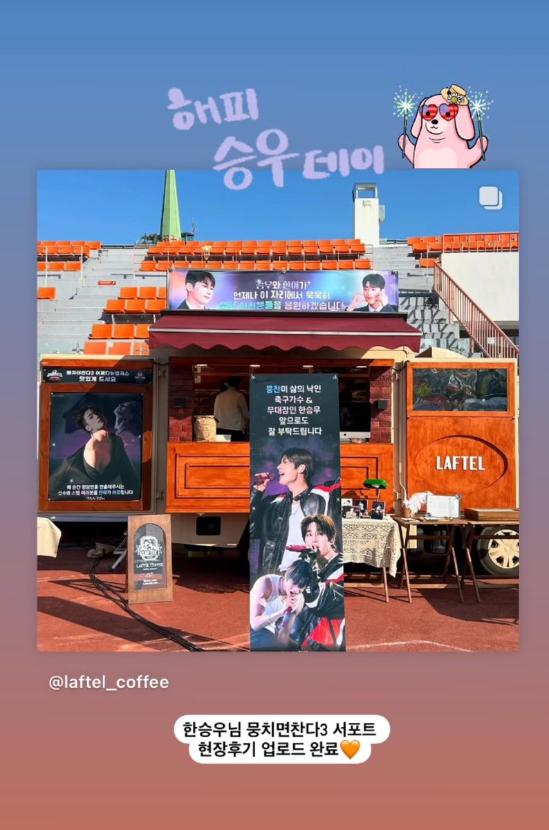스누스누힙승우 tweet media