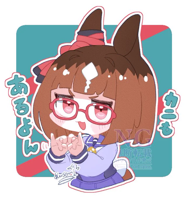 カニもあるよん 